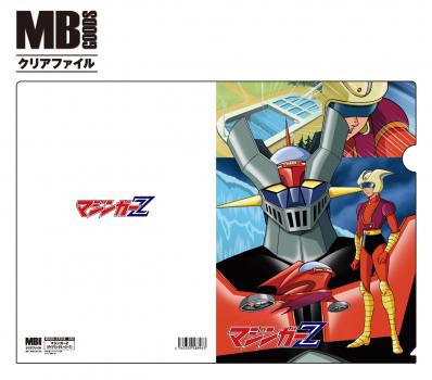 MBGD-CF026 マジンガーZ(ダイナミックヒーローズ) メタルボーイグッズクリアファイル 【送料無料】