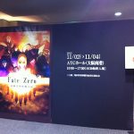 Fate/Zero-第四次聖杯戦争展-（大阪会場） ?レポートその２?