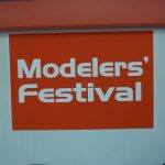 モデラーズフェスティバル2015を見学してきました