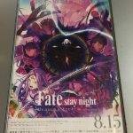 劇場版「Fate/stay night [Heaven’s Feel]」Ⅲ.spring song