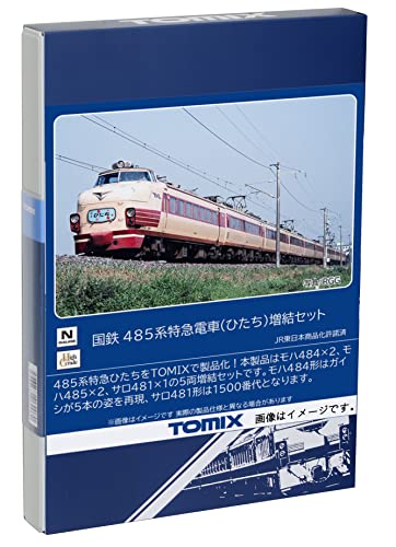 Nゲージ TOMIX 98826 ４８５系特急電車(ひたち)増結セット（５両）2023