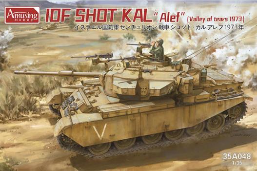 【予約2021年2月】1/35 イスラエル 戦車 ショット・カル アレフ 1973 アミュージングホビー