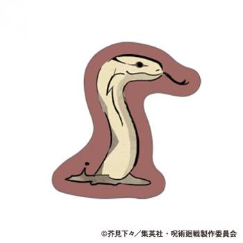 【予約2024年03月】呪術廻戦 第2期 ピンズ／大蛇 ムービック