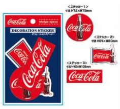 【送料無料】コカ・コーラ デコレーションステッカー navy【予約２月】