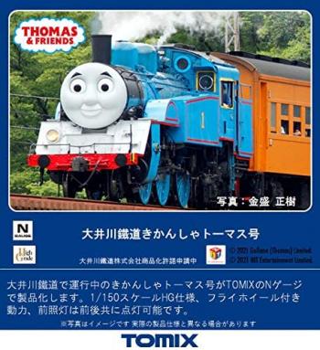 【予約2021年7月】大井川鐵道 きかんしゃトーマス号 8602 TOMIX