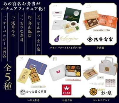 【予約2022年5月】楽屋弁当 ミニチュアコレクション BOX版 12個入りBOX ケンエレファント