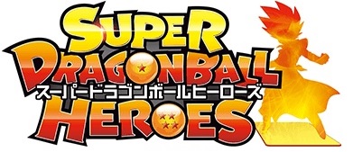 【予約2022年4月】スーパードラゴンボールヒーローズ エクストラブースターパック 20パック入りBOX バンダイ