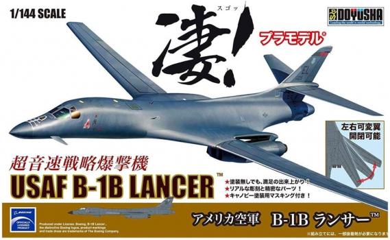 【予約2021年4月再販】凄！プラモデル 第4弾 1/144 アメリカ空軍 B-1B ランサー 童友社