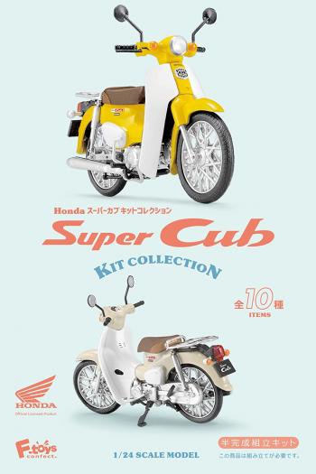 【予約2022年6月】Honda スーパーカブ キットコレクション 10個入りBOX エフトイズコンフェクト