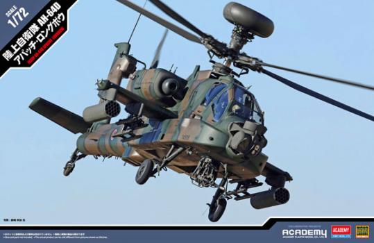【予約2021年4月】1/72 陸上自衛隊 AH-64D アパッチ・ロングボウ MCT404 アカデミー