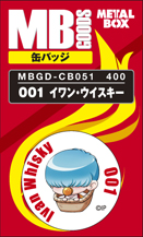 【送料無料】【メタルボーイグッズ缶バッジ】MBGD-CB051 001 イワン・ウイスキー