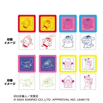 【予約2024年06月】クレヨンしんちゃん×サンリオキャラクターズ スタンプコレクション 8個入りBOX エンスカイ