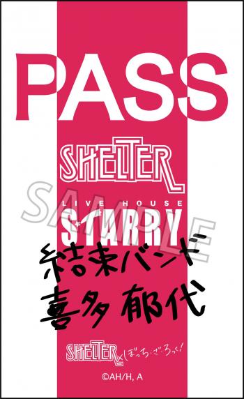 【予約2024年05月】SHELTER×ぼっち・ざ・ろっく! ステッカー 喜多郁代 ツインクル