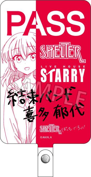 【予約2024年05月】SHELTER×ぼっち・ざ・ろっく! フォンタブ 喜多郁代 ツインクル