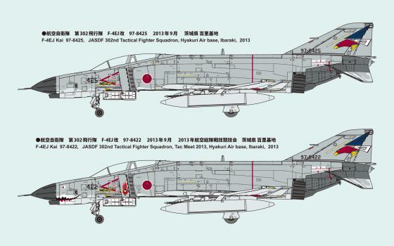 【予約2024年07月】航空自衛隊 F-4EJ改 戦闘機 第302飛行隊 “オジロワシ” ファインモールド