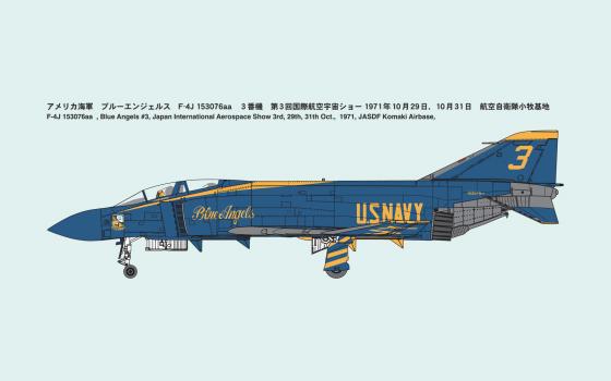 【予約2024年09月】アメリカ海軍 F-4J “ブルーエンジェルス” ファインモールド