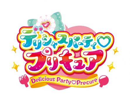 【予約2022年6月】デリシャスパーティ♡プリキュア パズルガム2 8個入りBOX エンスカイ