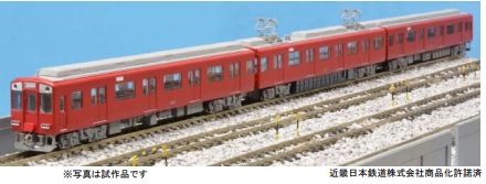 【予約2022年10月以降】近鉄9200系 赤一色 3両セット A8063