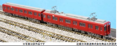 【予約2022年10月以降】近鉄9000系 赤一色 2両セット（モーターなし）A8066