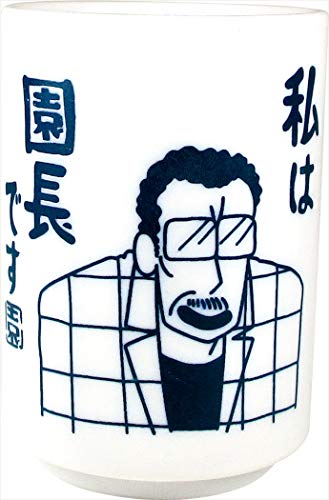 ティーズファクトリー 日本製 湯のみ クレヨンしんちゃん 園長先生 7×7×10.2cm KS-5536020ES