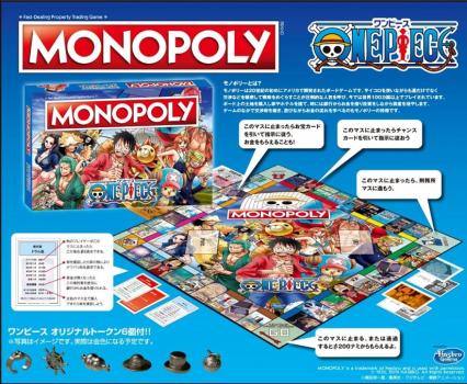 ONE PIECE ワンピース MONOPOLY モノポリー【予約9月発売】エンスカイ