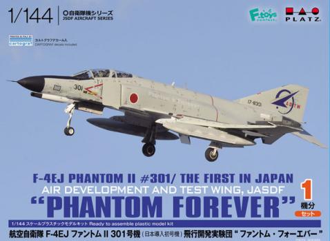【予約2021年8月再販 】1/144 航空自衛隊 F-4EJ ファントムII 301号機 (日本導入初号機) 飛行開発実験団 "ファントム･フォーエバー" PF-34 プラッツ
