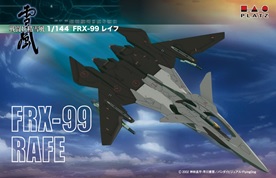 【予約2021年8月再販】1/144 戦闘妖精雪風 FRX-99 レイフ SSY-4 プラッツ