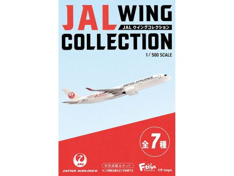 【予約2023年9月】JAL ウイングコレクション7 10個入りBOX エフトイズコンフェクト