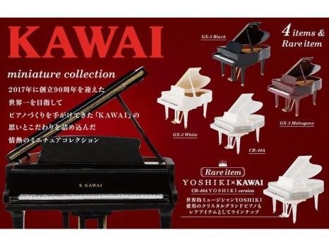 【予約2023年11月】KAWAI ミニチュアコレクション BOX版 12個入りBOX ケンエレファント