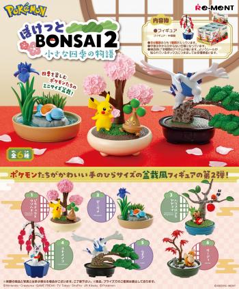 【予約2022年11月】ポケットモンスター ぽけっとBONSAI2 小さな四季の物語 6個入りBOX リーメント