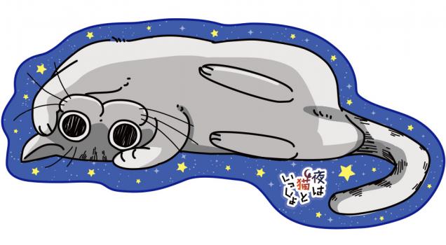 【予約2022年9月】夜は猫といっしょ ダイカットタオル のんびりキュルガ グッドスマイルカンパニー