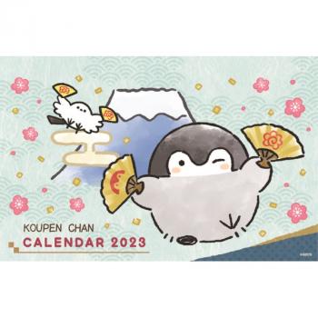 【予約2022年10月】≪送料無料≫コウペンちゃん CL-078 2023年 卓上カレンダー エンスカイ