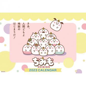 【予約2022年9月】≪送料無料≫TVアニメ『ちみも』 CL-094 2023年 卓上カレンダー エンスカイ