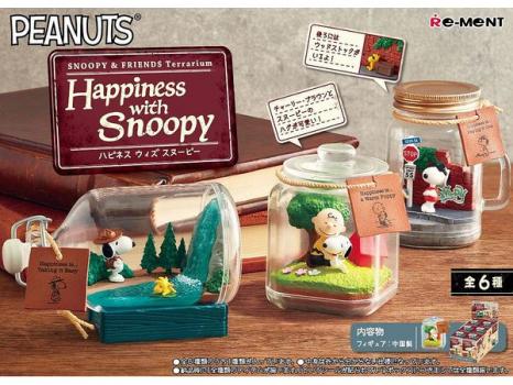 【予約2023年12月再販】ピーナッツ SNOOPY ＆ FRIENDS Terrarium Happiness with Snoopy 6個入りBOX リーメント
