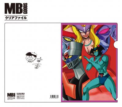MBGD-CF006 ダイナミックヒーローズ2 メタルボーイグッズクリアファイル 【送料無料】
