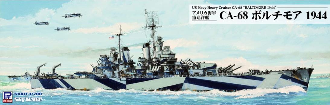 【予約2021年10月再販】アメリカ海軍 重巡洋艦 CA-68 ボルチモア 1944 W235 ピットロード