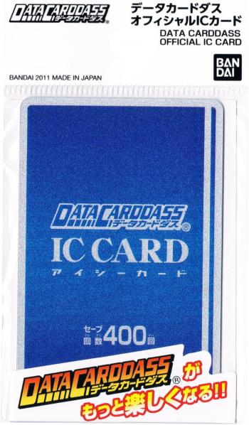 【予約2021年12月】データカードダス オフィシャルICカード バンダイ