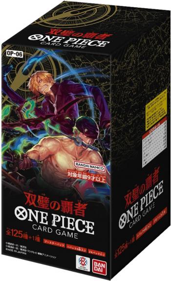 【予約2023年11月】ONE PIECEカードゲーム 双璧の覇者[OP-06] 24パック入りBOX バンダイ