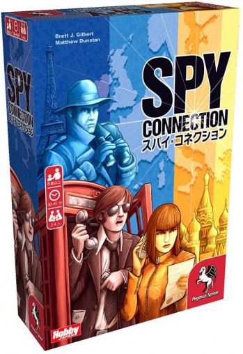 【予約2021年12月】スパイ・コネクション 日本語版 ホビージャパン