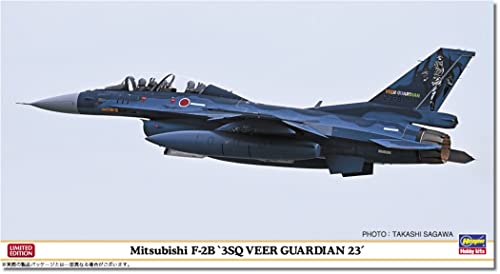 【予約2023年5月】ハセガワ 1/48 三菱 F-2B 3SQ ヴィーアガーディアン23 プラモデル 07520