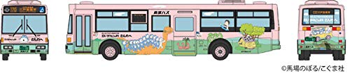 【予約2021年07月】ザ・バスコレクション バスコレ 南部バス 11ぴきのねこ ラッピングバス 新1号車 ジオラマ用品 (メーカー初回受注限定生産)