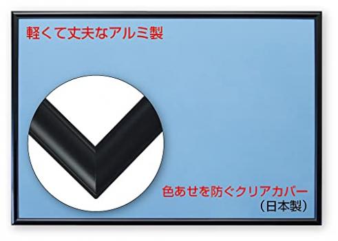 アルミ製パズルフレーム フラッシュパネル ブラック (49x72cm)【送料込み】