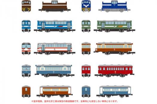 【予約2023年12月】ノスタルジック鉄道コレクション 第4弾 10個入りBOX