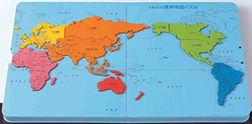 くもん出版 くもんの世界地図パズル 知育玩具 おもちゃ 5歳以上 KUMON【送料込み】