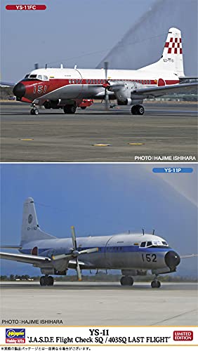 【予約2021年08月】YS-11"航空自衛隊 飛行点検隊/第403飛行隊 ラストフライト"