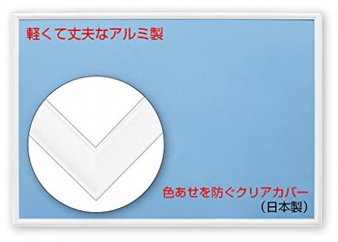 ビバリー(BEVERLY)アルミ製パズルフレーム フラッシュパネル ホワイト(51×73.5cm)【送料込み】
