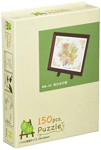 ジグソーパズル スタジオジブリ作品 秋の木の実 150ピース (MA-10)【送料込み】