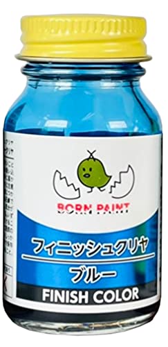 トアミル BORN PAINT フィニッシュクリヤ ブルー 30ml 模型用塗料