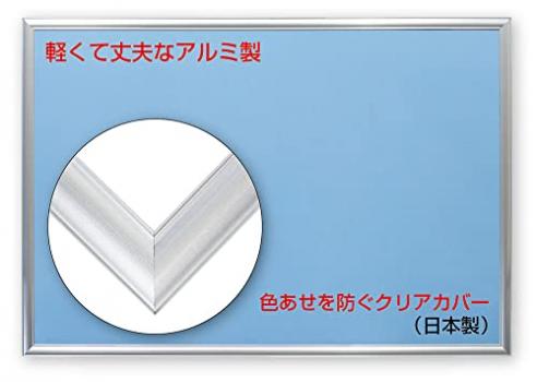 アルミ製パズルフレーム フラッシュパネル シルバー (49x72cm)【送料込み】