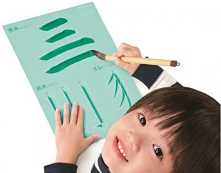 くもん出版 NEWお習字ボード 知育玩具 おもちゃ 4歳以上 KUMON【送料込み】